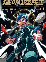 沙丘