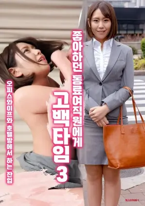 星际穿越