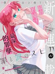 你的名字。